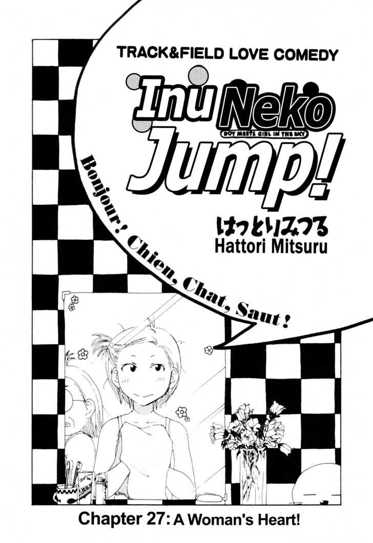 Inu Neko Jump Chapter 27 #1