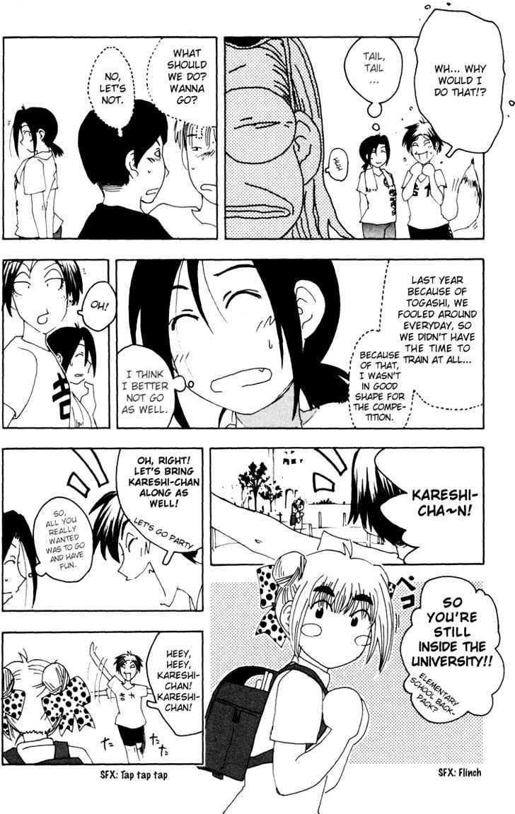 Inu Neko Jump Chapter 28 #5