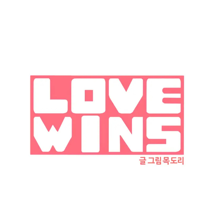 Love Wins Chapter 33 #3