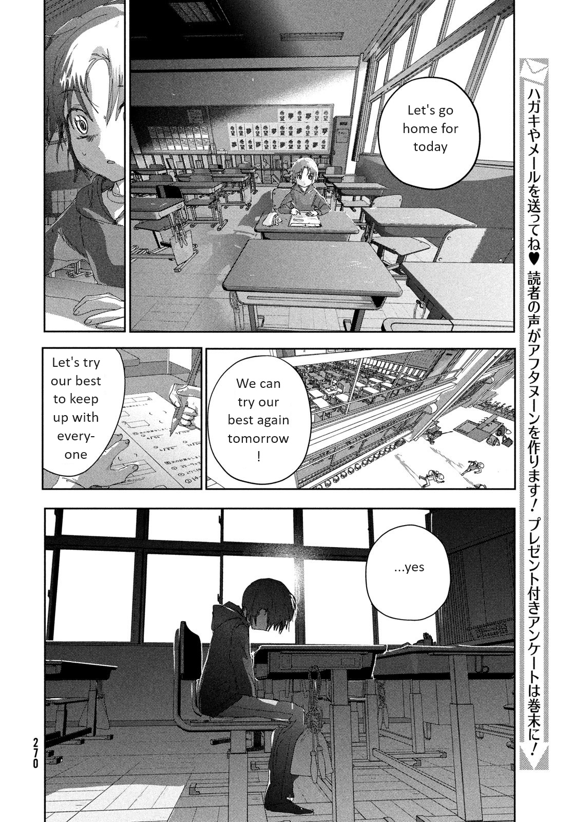 Medalist Chapter 36 #14