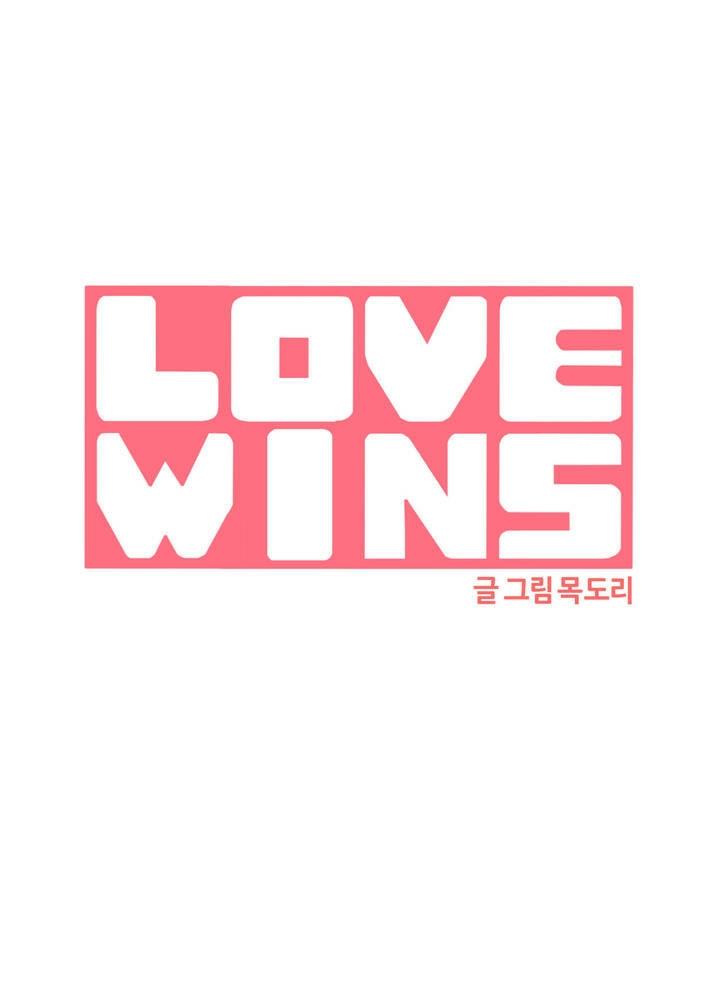 Love Wins Chapter 21 #2