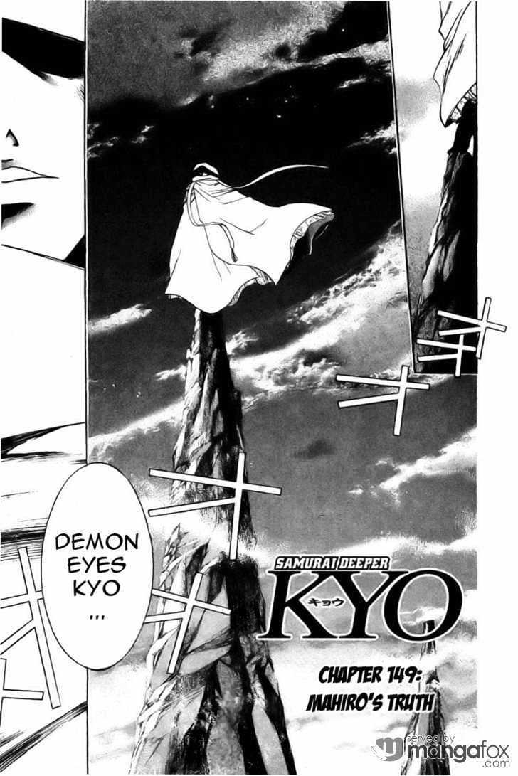 Samurai Deeper Kyo Chapter 149 #4