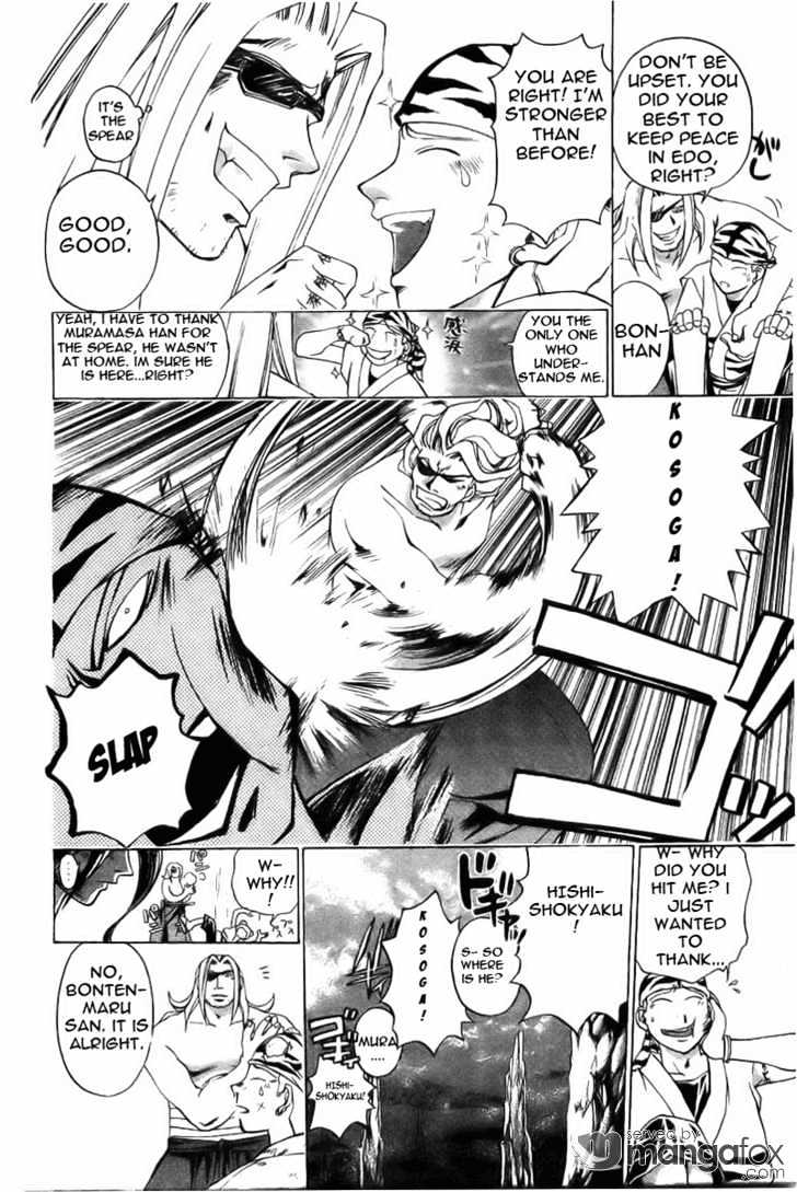 Samurai Deeper Kyo Chapter 149 #7