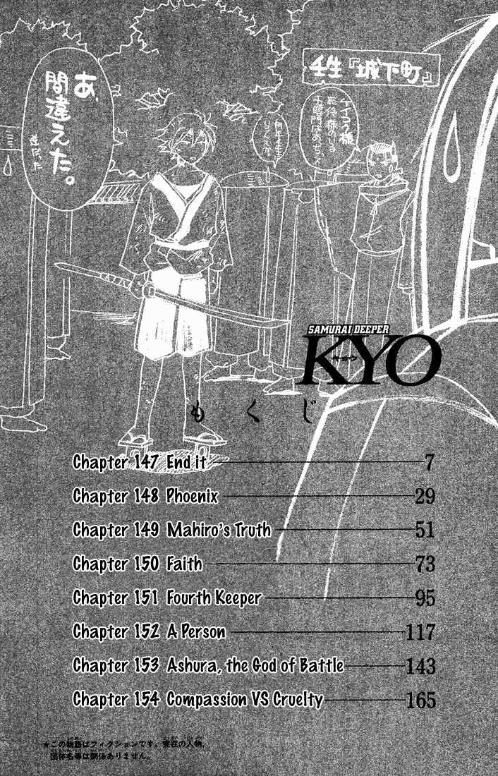Samurai Deeper Kyo Chapter 147 #3