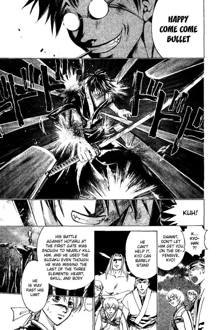 Samurai Deeper Kyo Chapter 147 #10