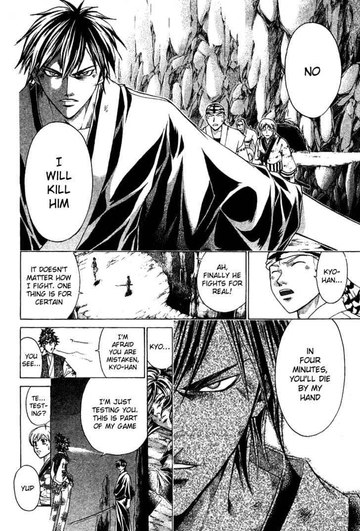 Samurai Deeper Kyo Chapter 146 #7