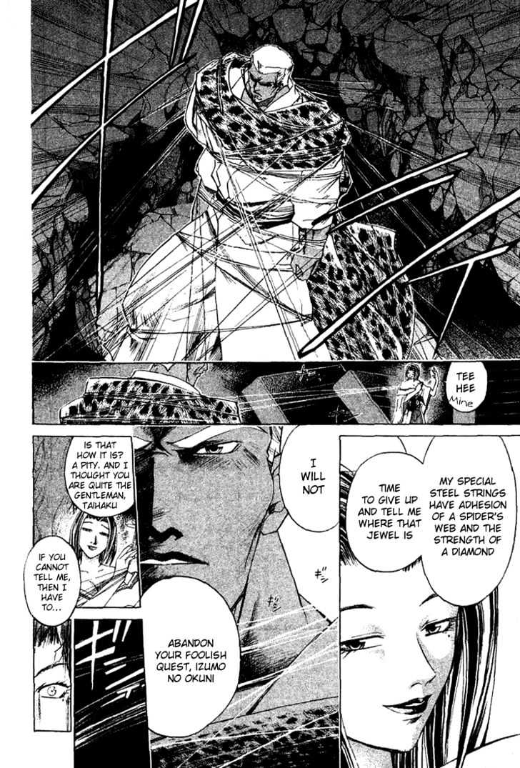 Samurai Deeper Kyo Chapter 141 #4