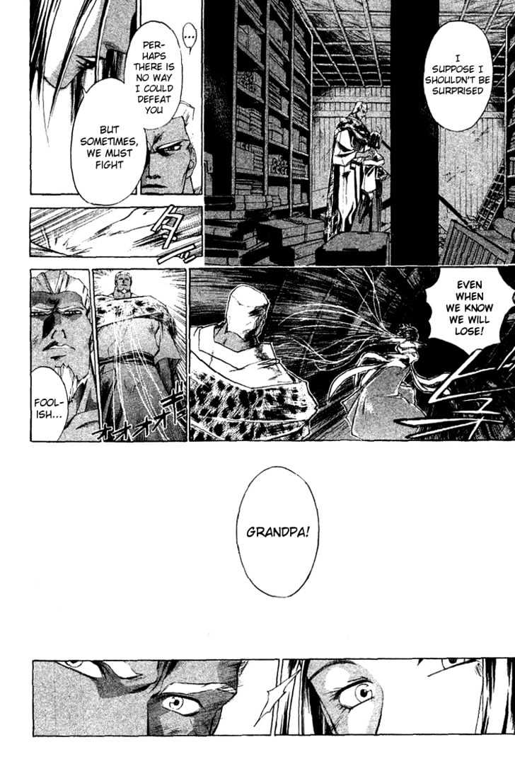 Samurai Deeper Kyo Chapter 141 #6