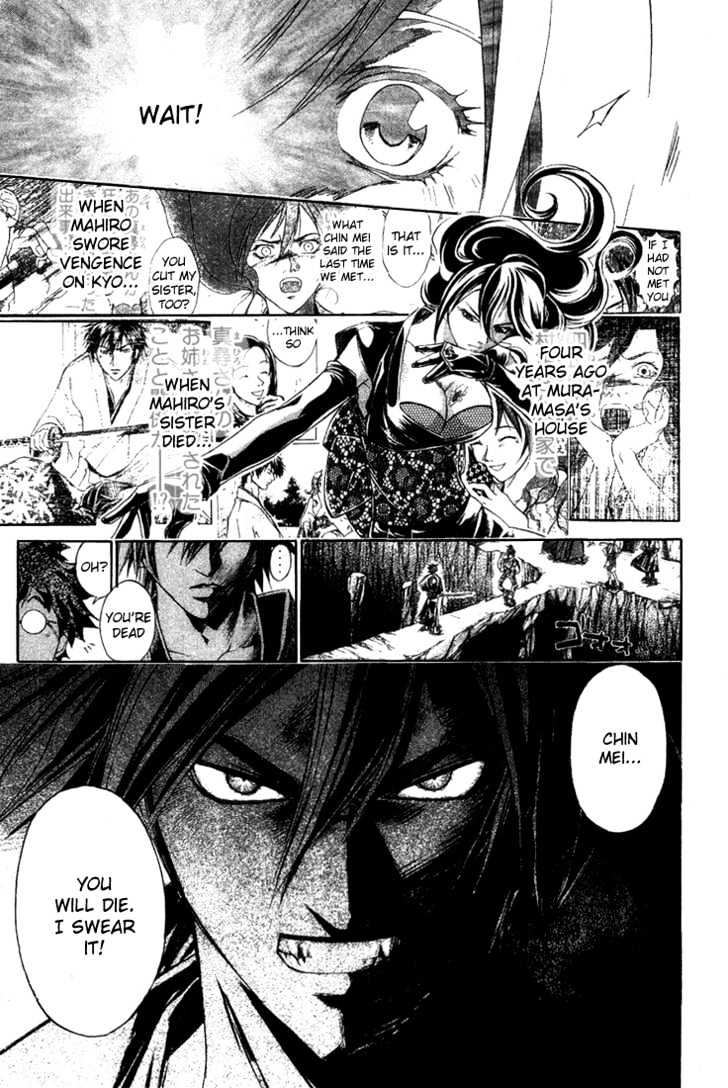 Samurai Deeper Kyo Chapter 142 #17