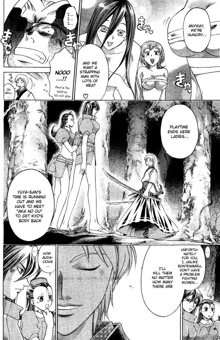 Samurai Deeper Kyo Chapter 133 #5