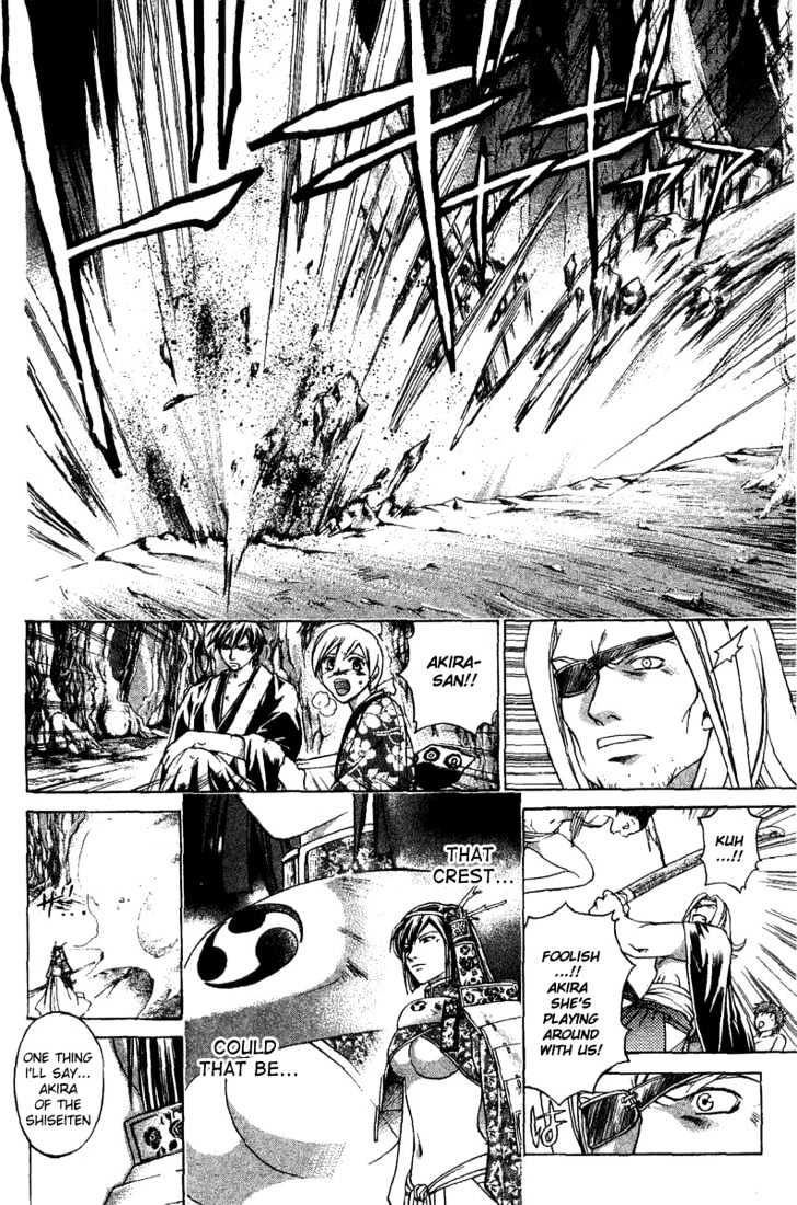 Samurai Deeper Kyo Chapter 133 #14