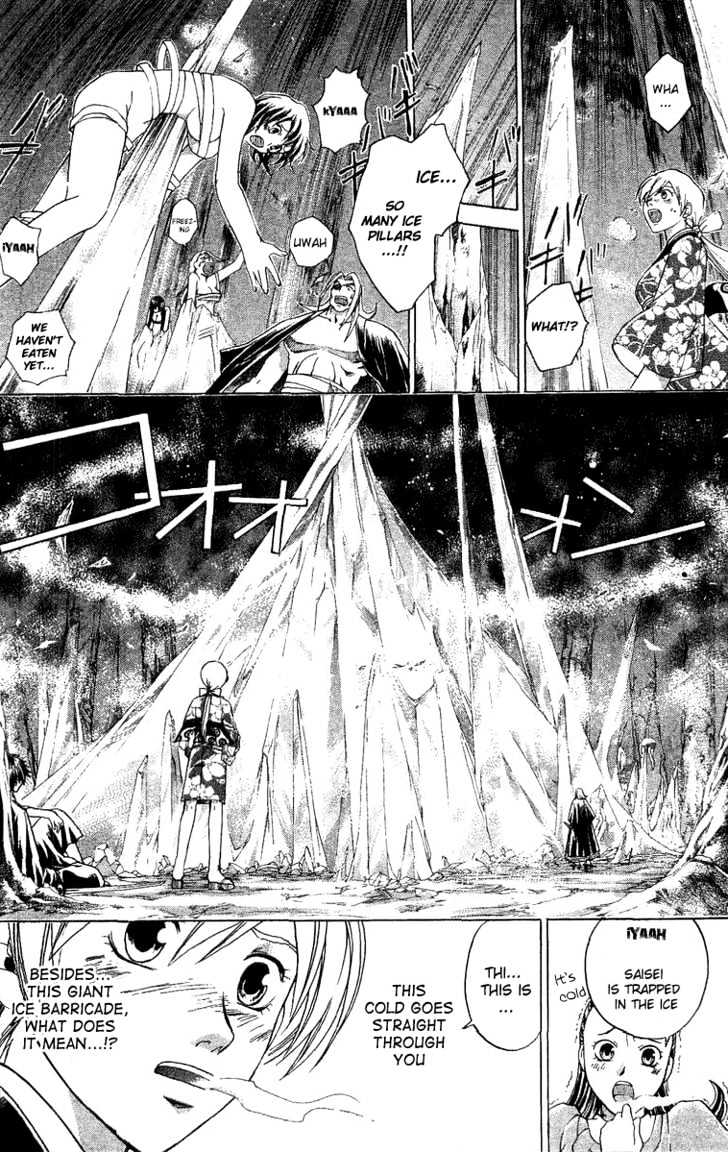 Samurai Deeper Kyo Chapter 133 #16