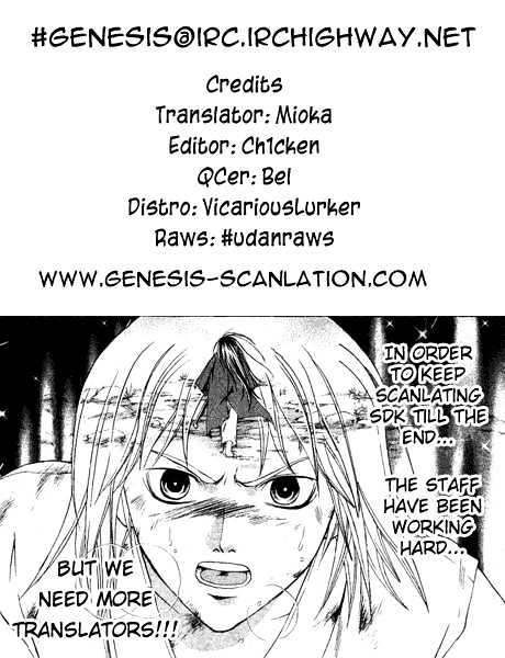 Samurai Deeper Kyo Chapter 132 #20