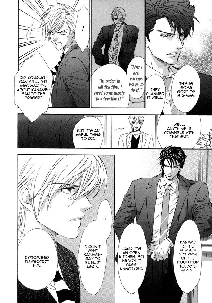 Brother X Brother Chapter 26 #9