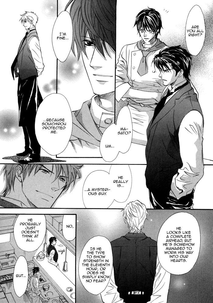 Brother X Brother Chapter 26 #24