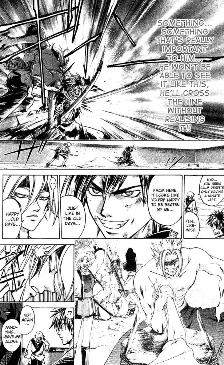 Samurai Deeper Kyo Chapter 126 #12