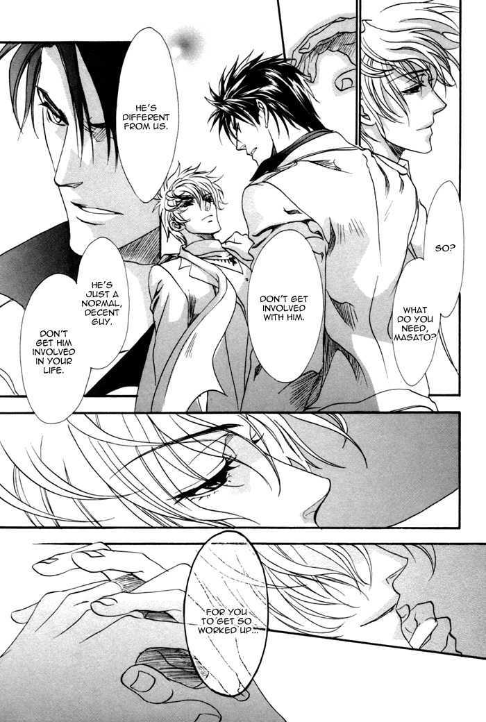 Brother X Brother Chapter 12 #38