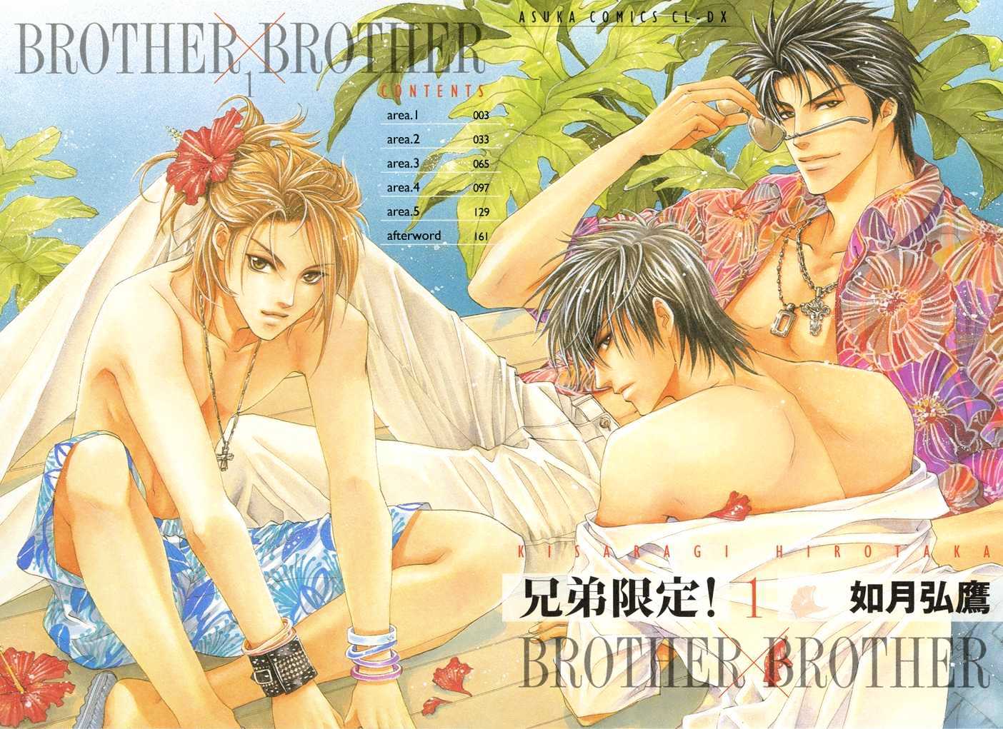 Brother X Brother Chapter 1 #3