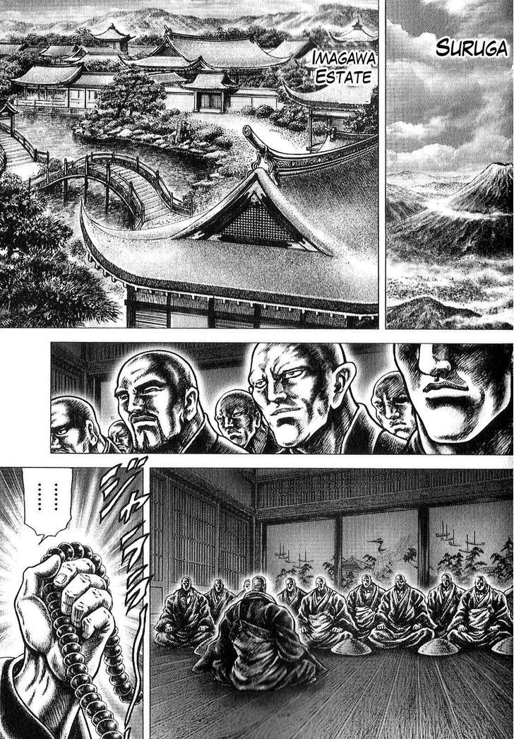 Ikusa No Ko Chapter 10 #7