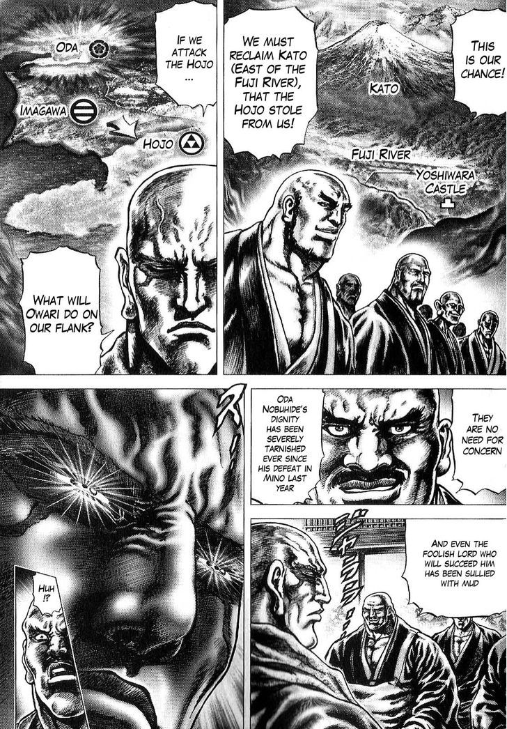 Ikusa No Ko Chapter 10 #9