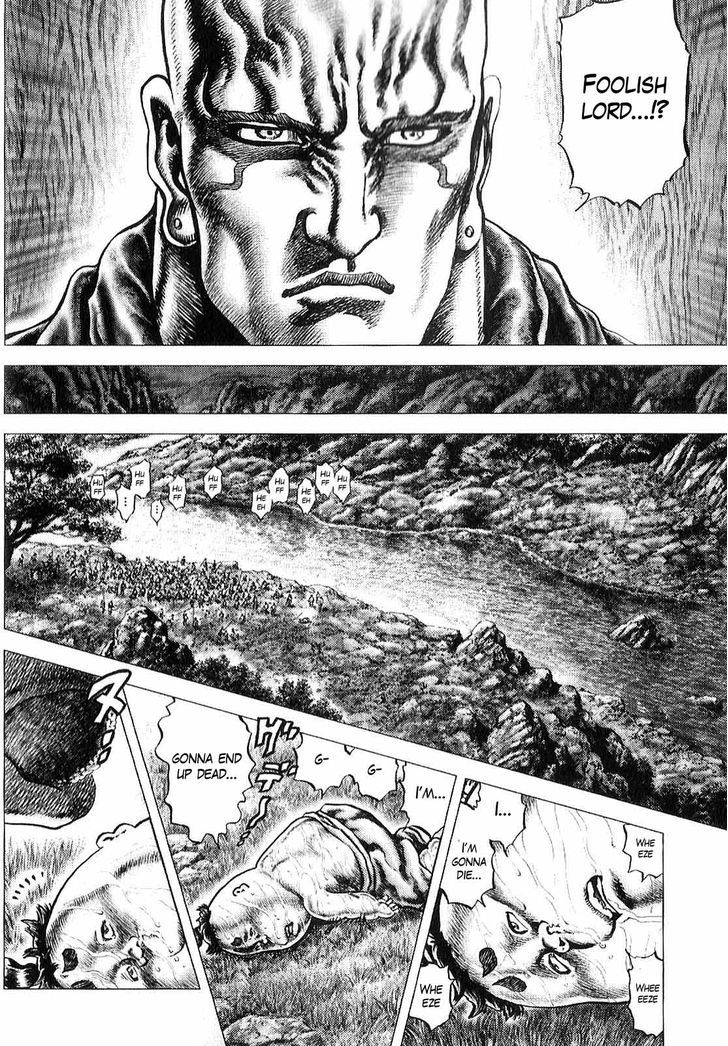 Ikusa No Ko Chapter 10 #10