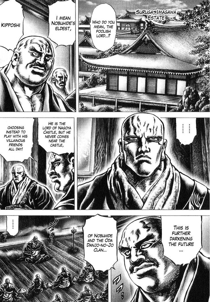 Ikusa No Ko Chapter 10 #29