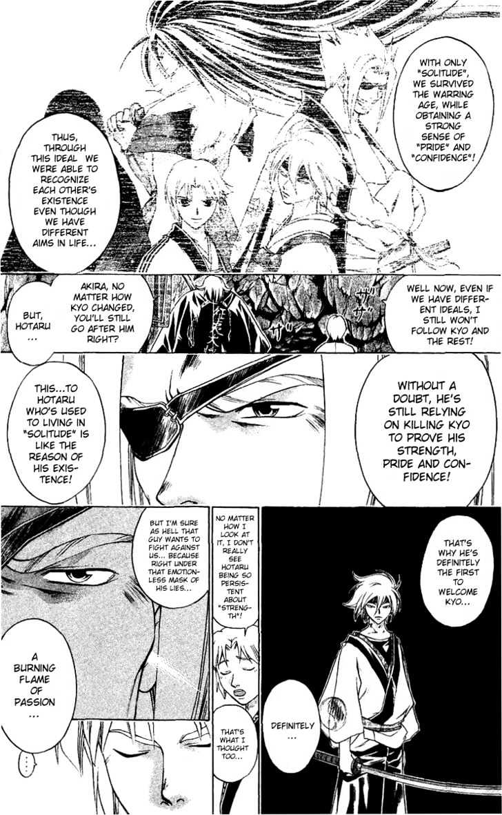 Samurai Deeper Kyo Chapter 123 #24