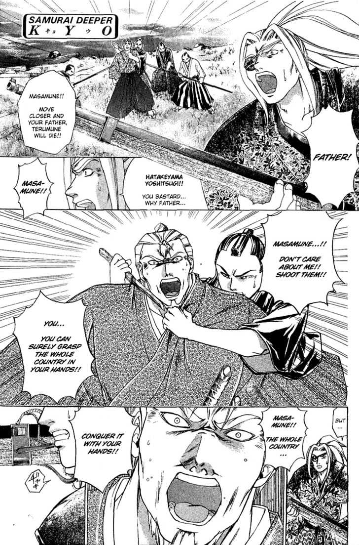 Samurai Deeper Kyo Chapter 119 #1