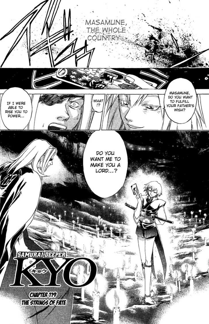 Samurai Deeper Kyo Chapter 119 #2