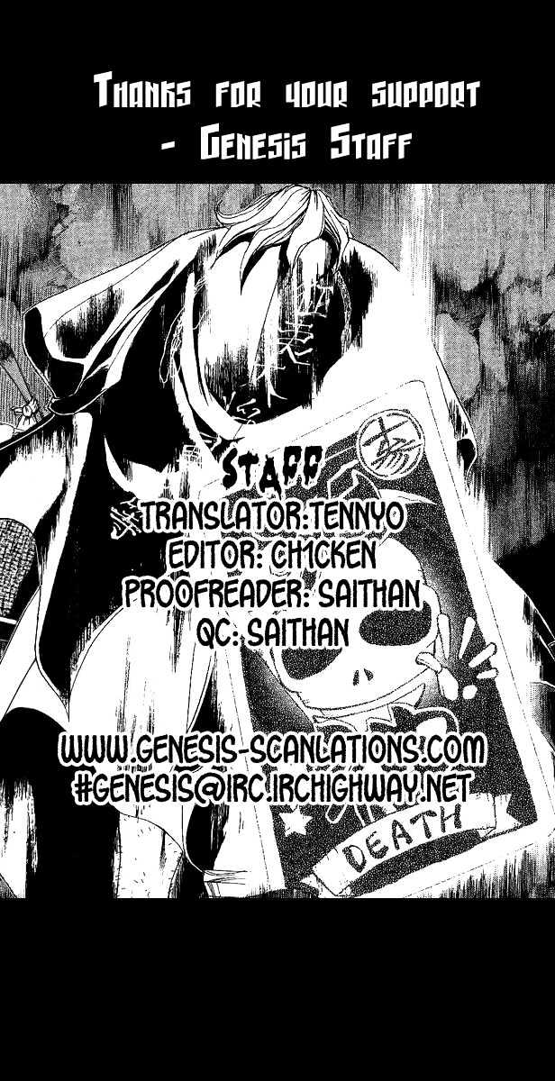 Samurai Deeper Kyo Chapter 119 #19