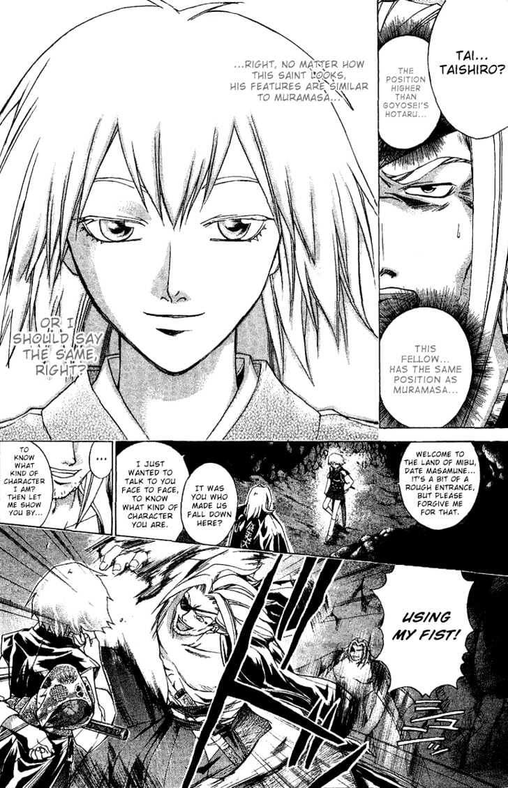 Samurai Deeper Kyo Chapter 118 #12