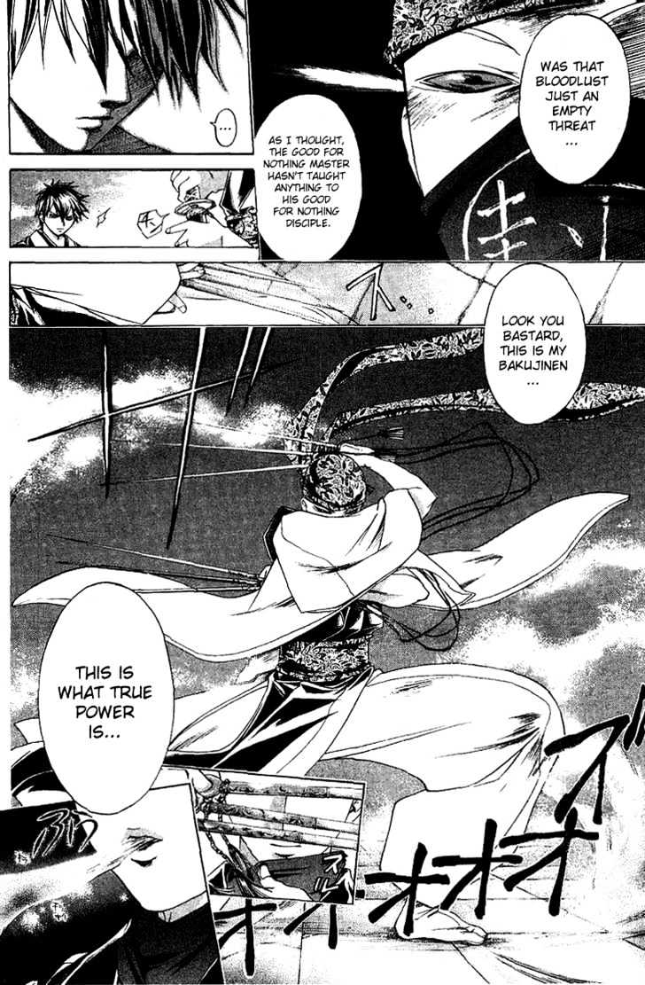 Samurai Deeper Kyo Chapter 116 #3