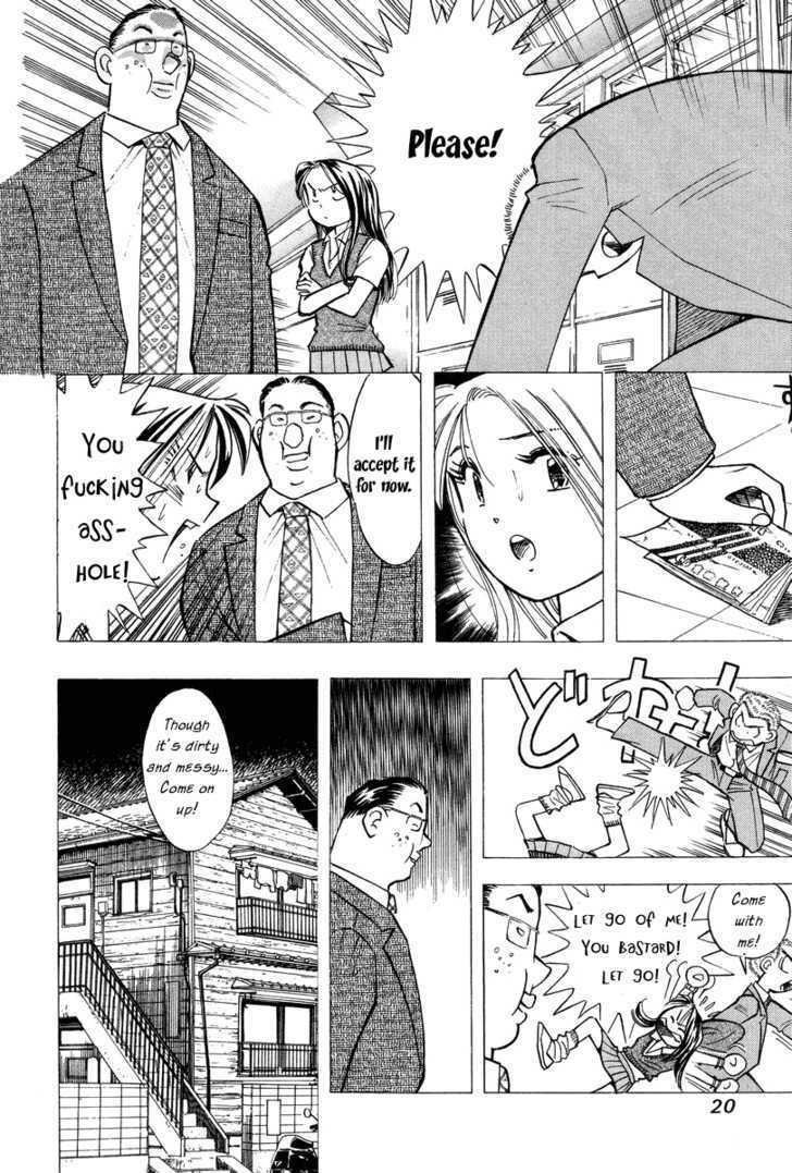 Imouto - Akane Chapter 1 #22