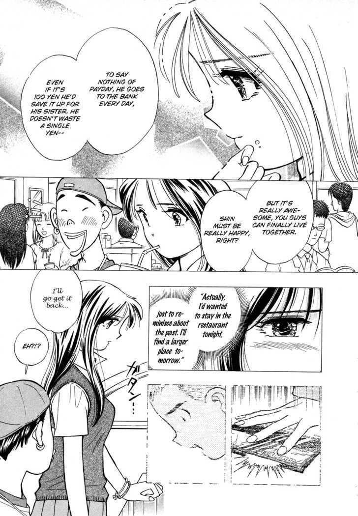 Imouto - Akane Chapter 1 #27