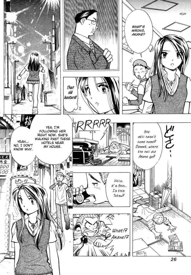 Imouto - Akane Chapter 1 #28