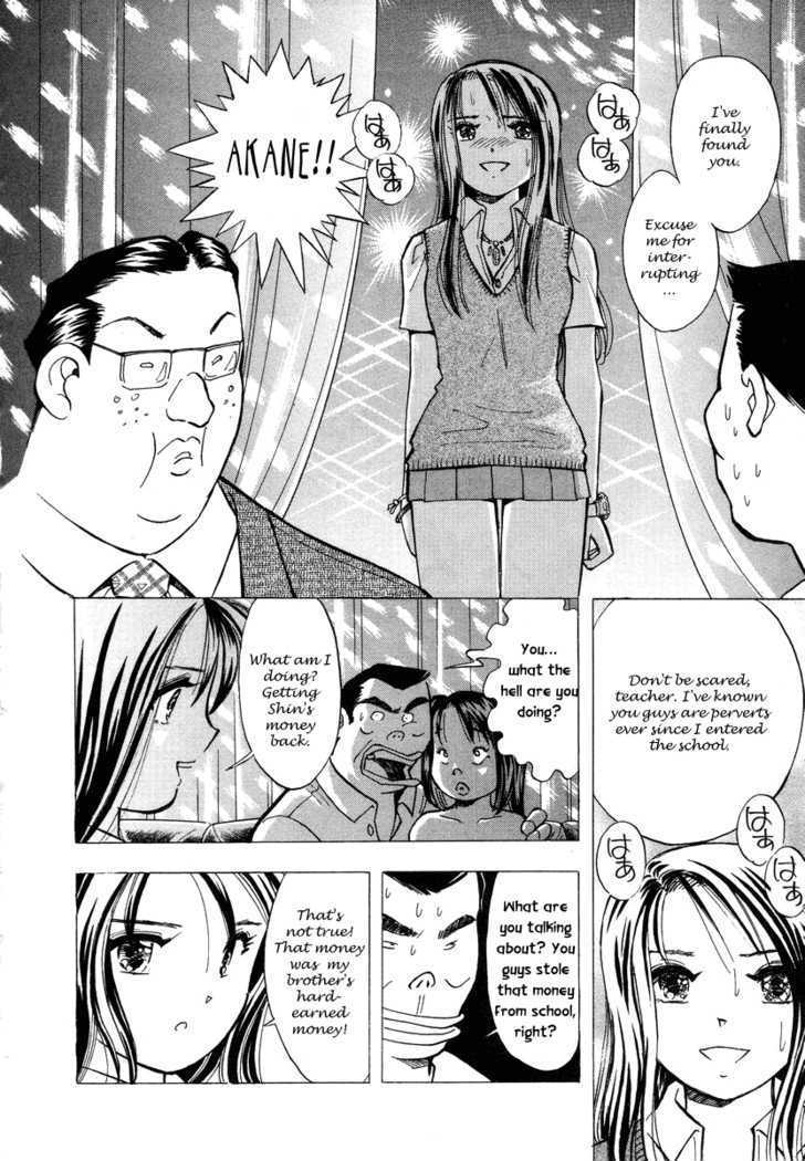 Imouto - Akane Chapter 1 #30