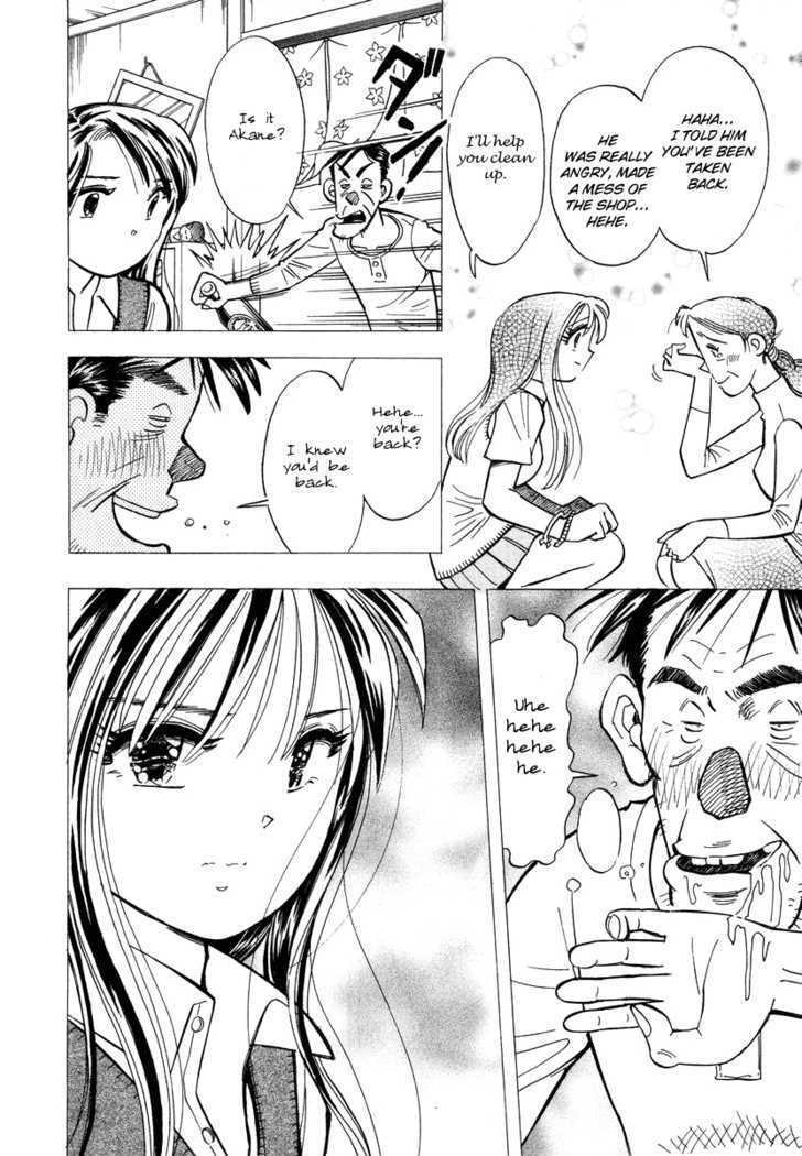 Imouto - Akane Chapter 1 #41