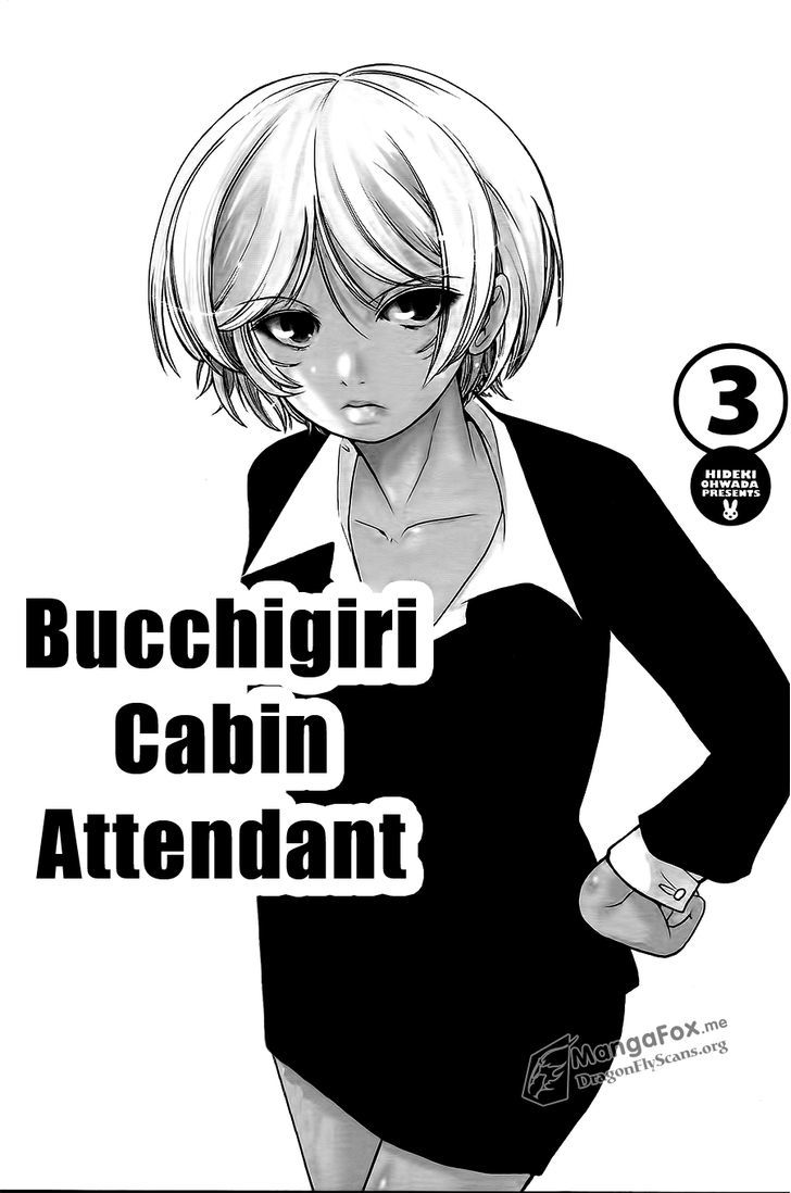 Bucchigiri Ca Chapter 19 #2