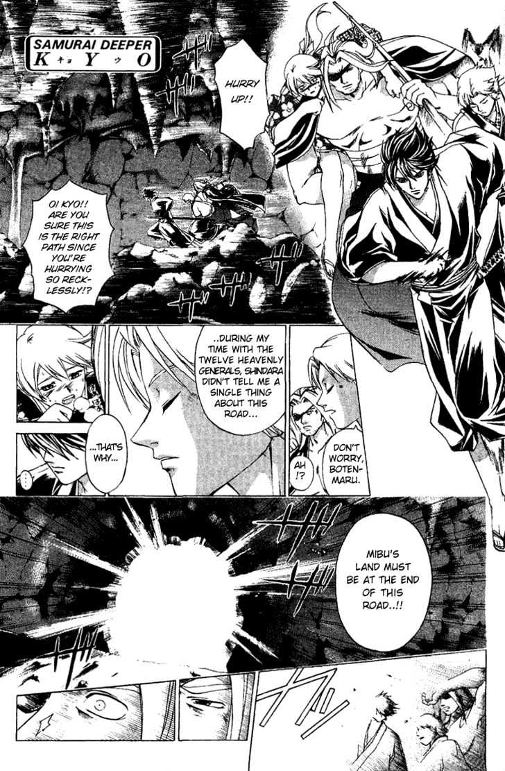 Samurai Deeper Kyo Chapter 115 #5