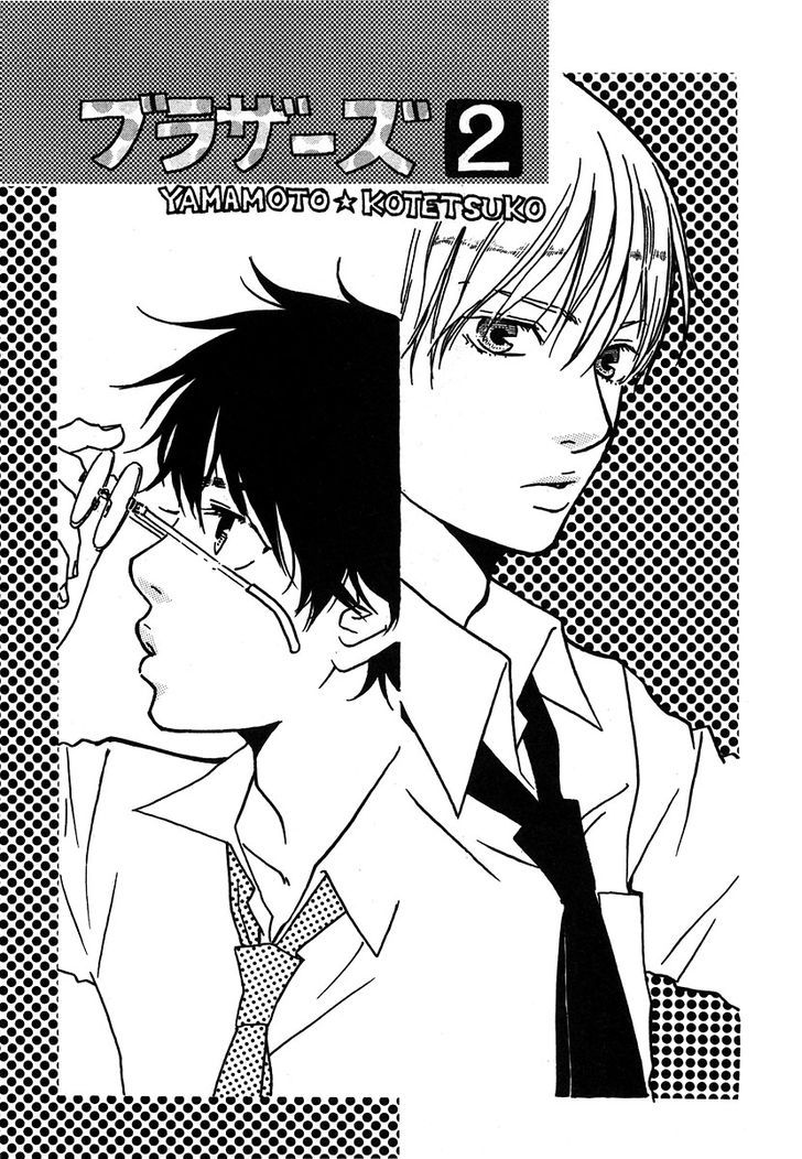 Brothers (Yamamoto Kotetsuko) Chapter 7 #6