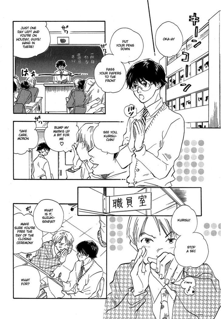 Brothers (Yamamoto Kotetsuko) Chapter 6 #12