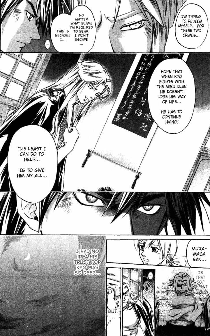 Samurai Deeper Kyo Chapter 110 #11