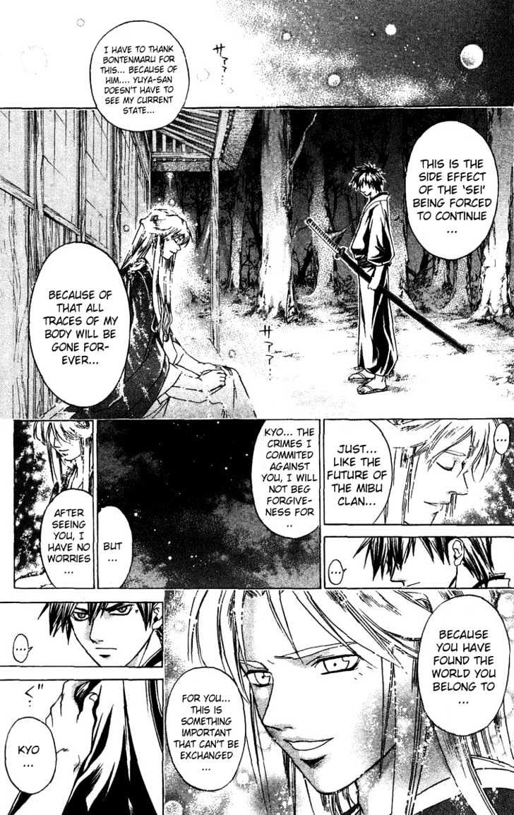 Samurai Deeper Kyo Chapter 110 #14