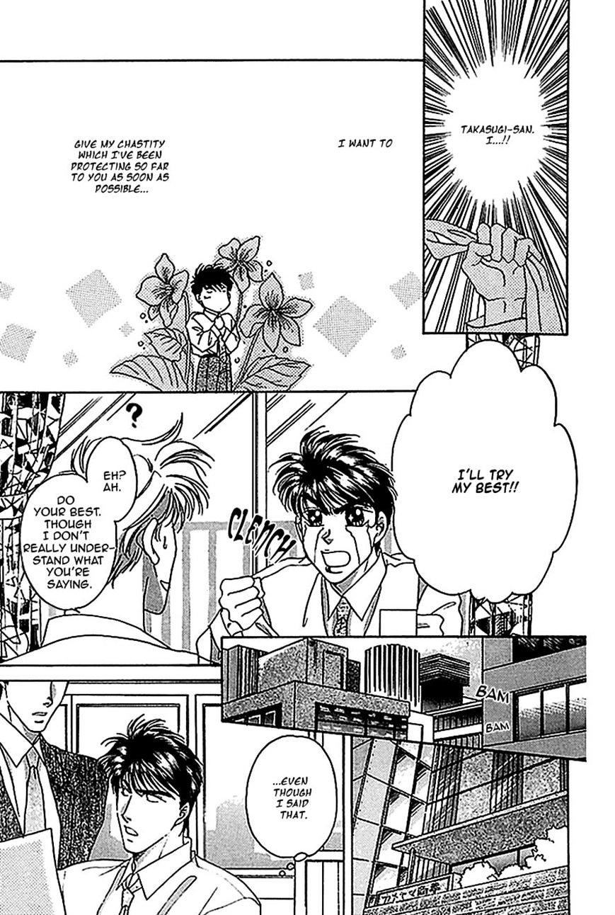Seikimatsu Darling Chapter 4 #10