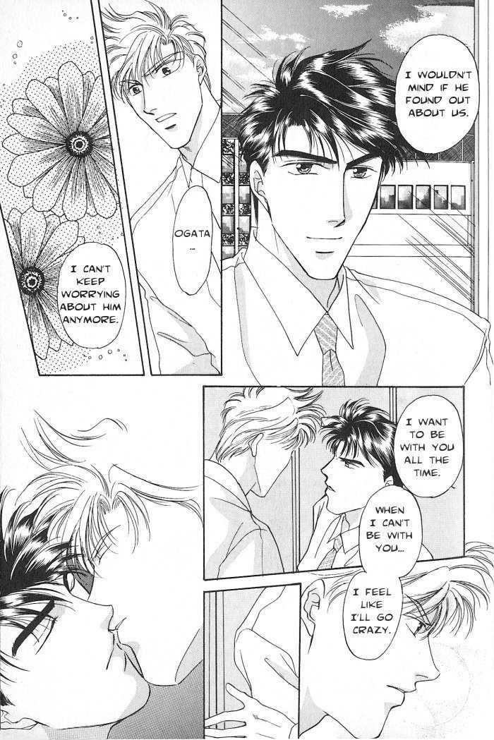 Seikimatsu Darling Chapter 3 #28