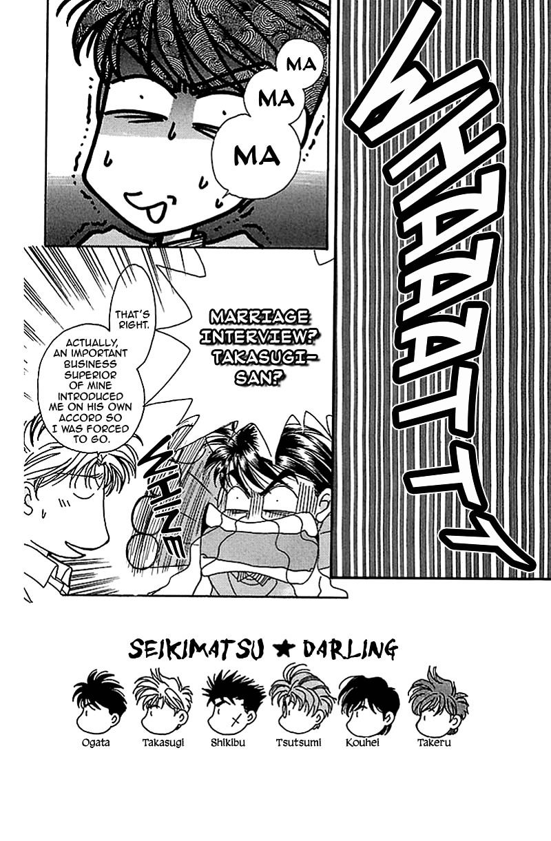 Seikimatsu Darling Chapter 2 #3