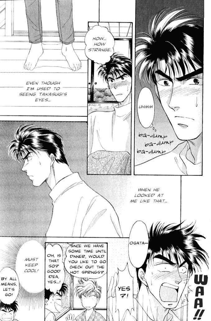 Seikimatsu Darling Chapter 2.2 #8