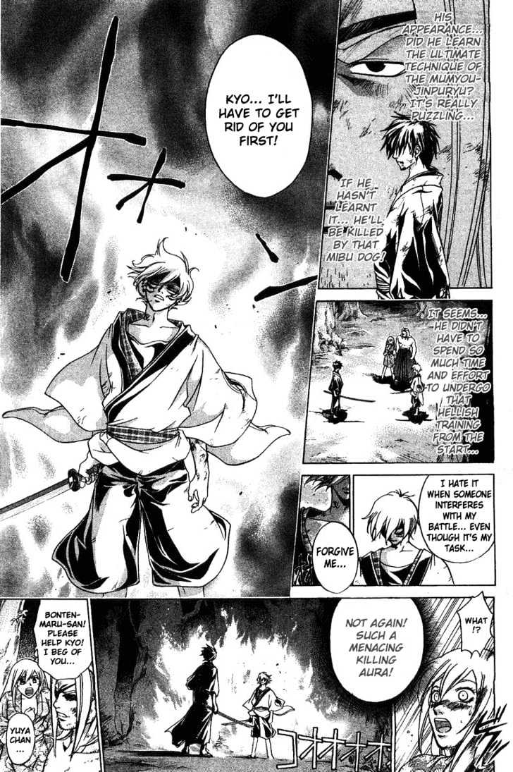 Samurai Deeper Kyo Chapter 107 #16