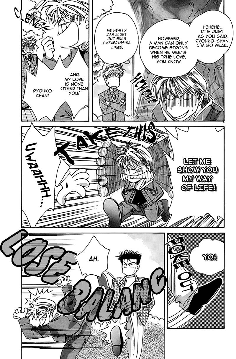 Seikimatsu Darling Chapter 2 #17