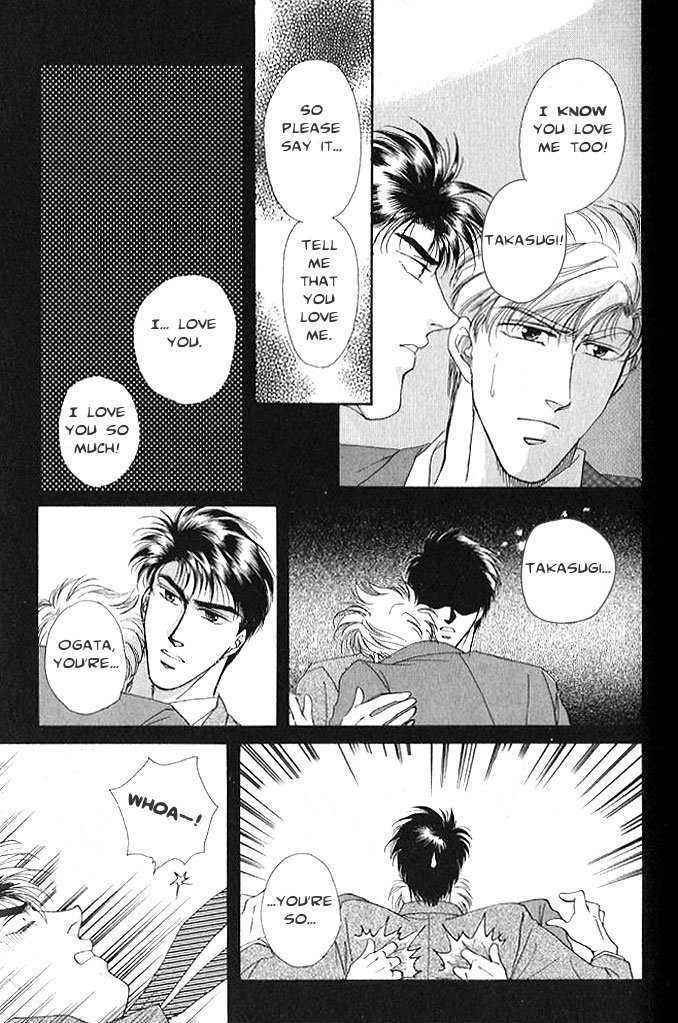 Seikimatsu Darling Chapter 2.1 #3
